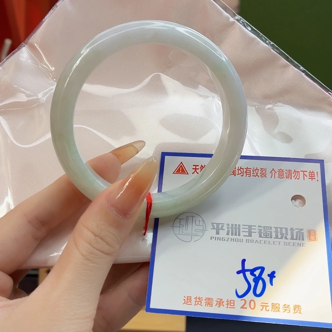 翡翠未镶嵌手镯22222