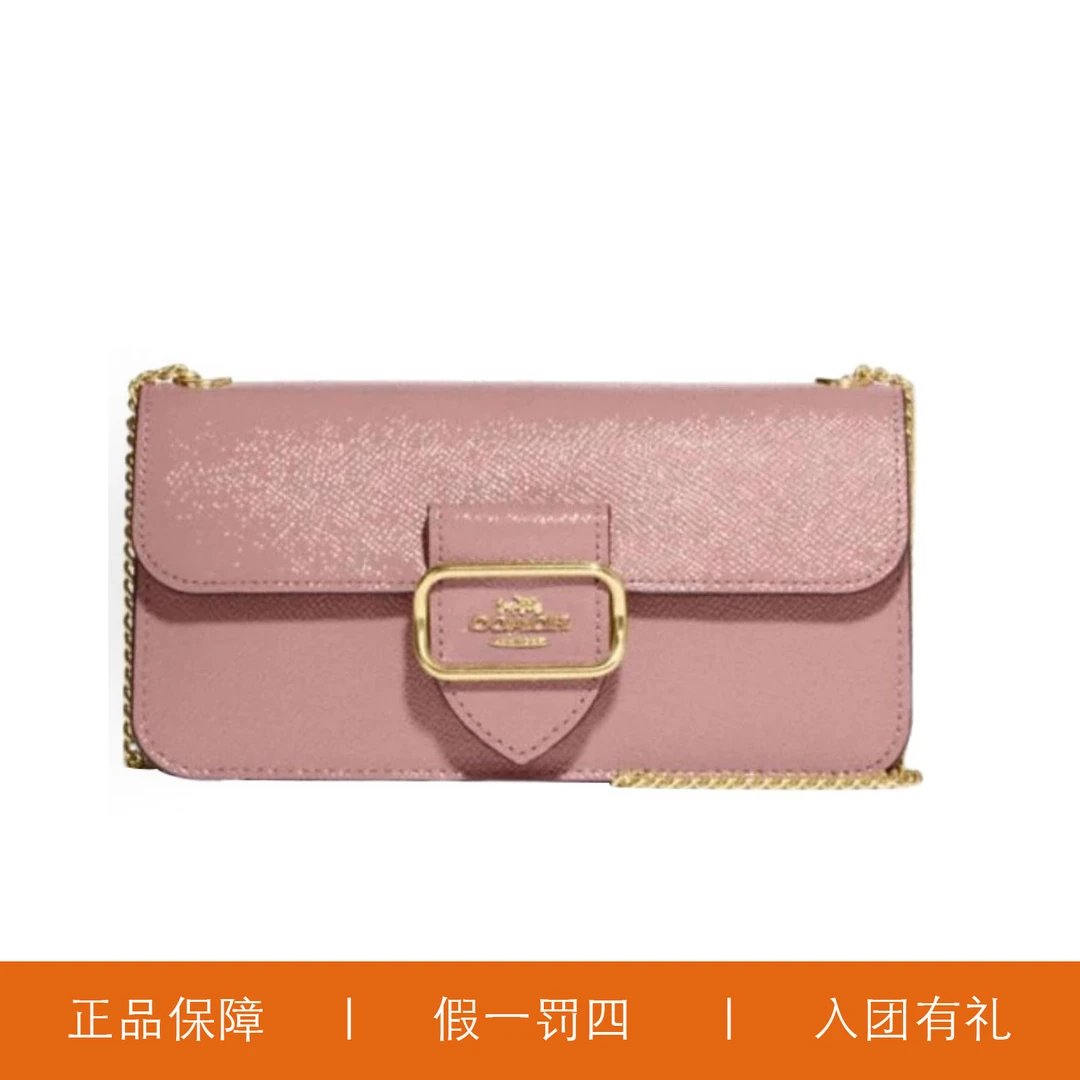 95新 COACH/蔻驰 蔻驰粉色摩根链条翻盖包/JMNN88/20X15X4