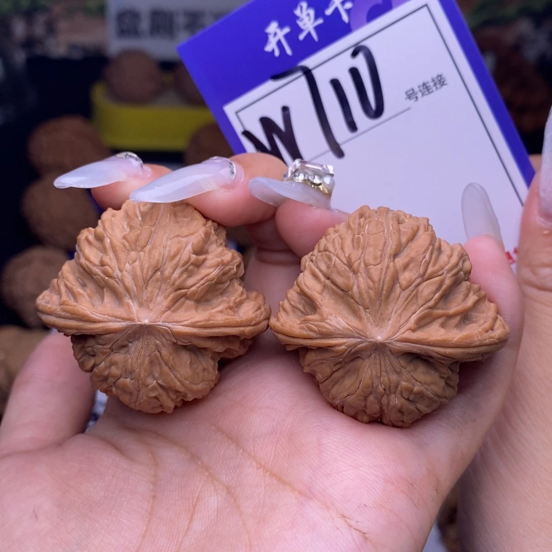 吊坠文玩核桃W710链接 全品磨盘41尺