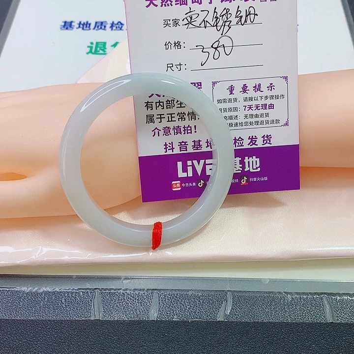 翡翠手镯未镶嵌卖****学手镯