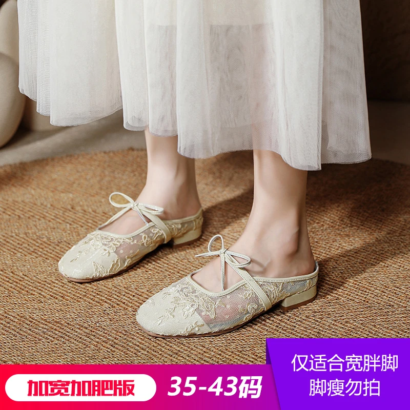 N54036胖脚加宽加肥大码新国风蕾丝刺绣蝴蝶结低跟穆勒包头半拖