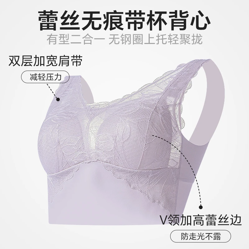 爱黛品牌夏季文胸透气隐形舒适无痕无钢圈超薄美背内衣女夏季薄款