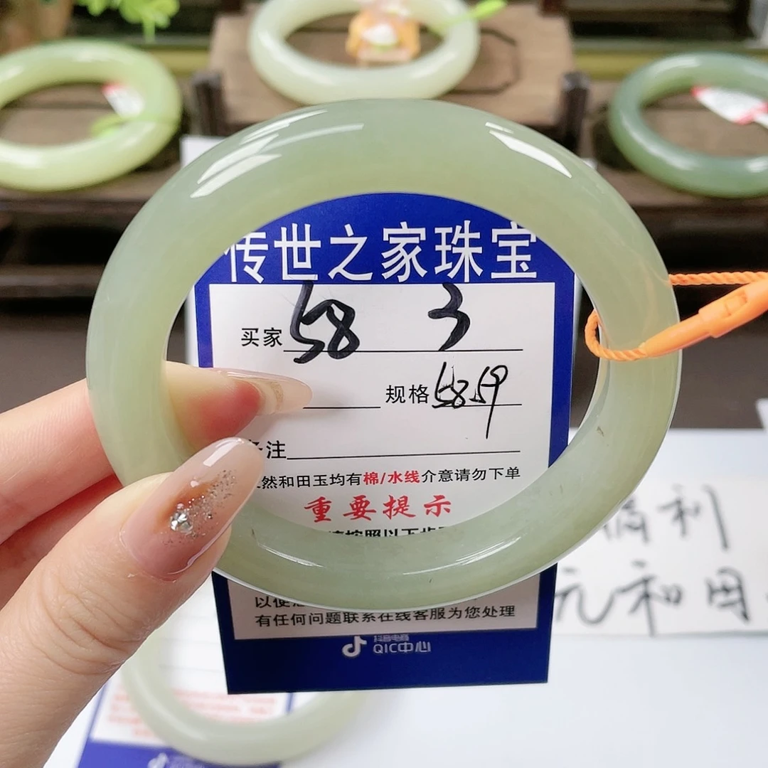 【闪购商品】未镶嵌手镯和田玉