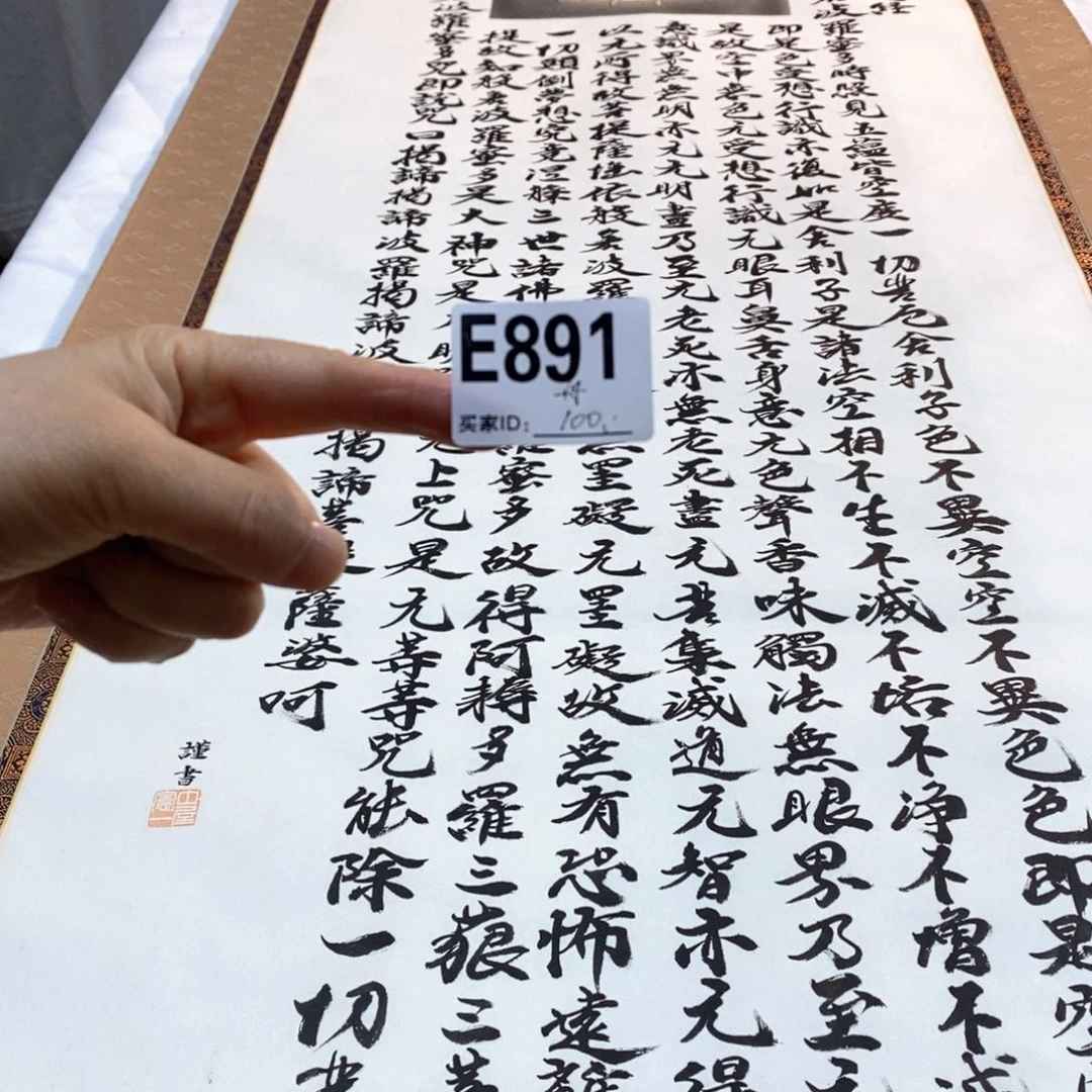 舟***文化创意装饰美术品