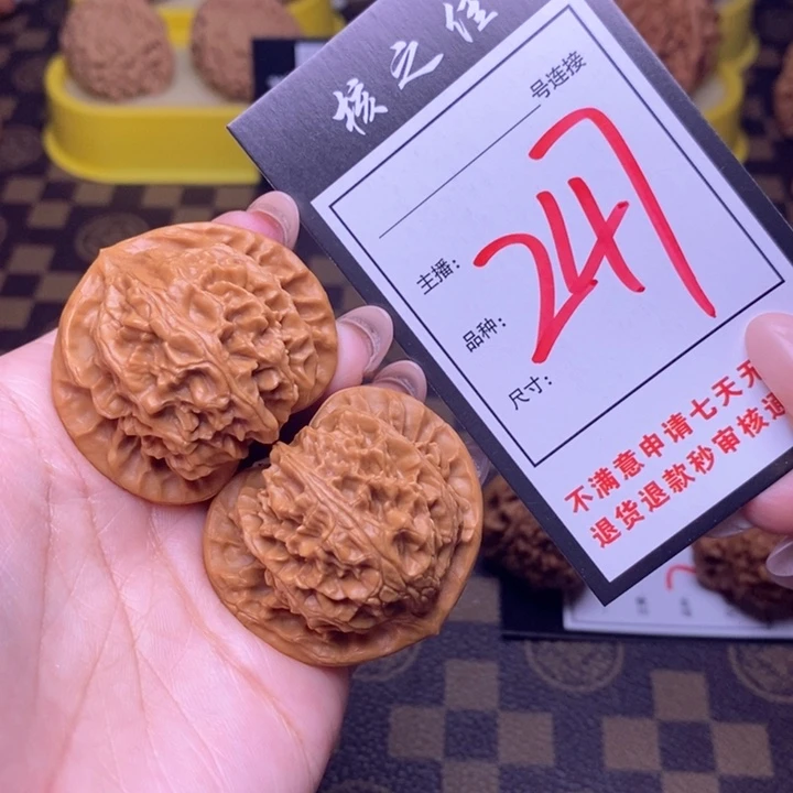 吊坠文玩核桃42宫灯247