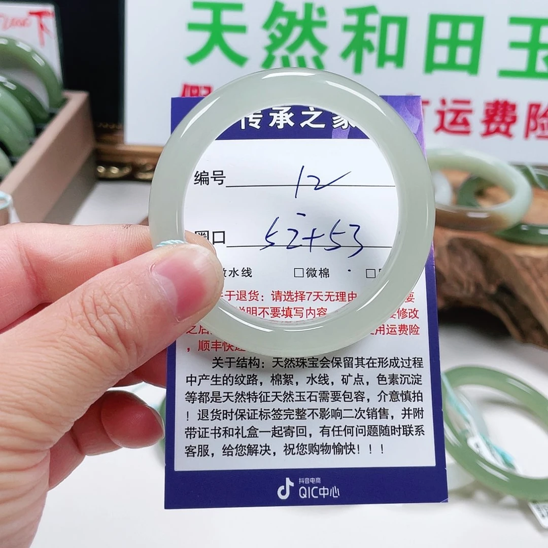 嘟***嘟和田玉未镶嵌手镯