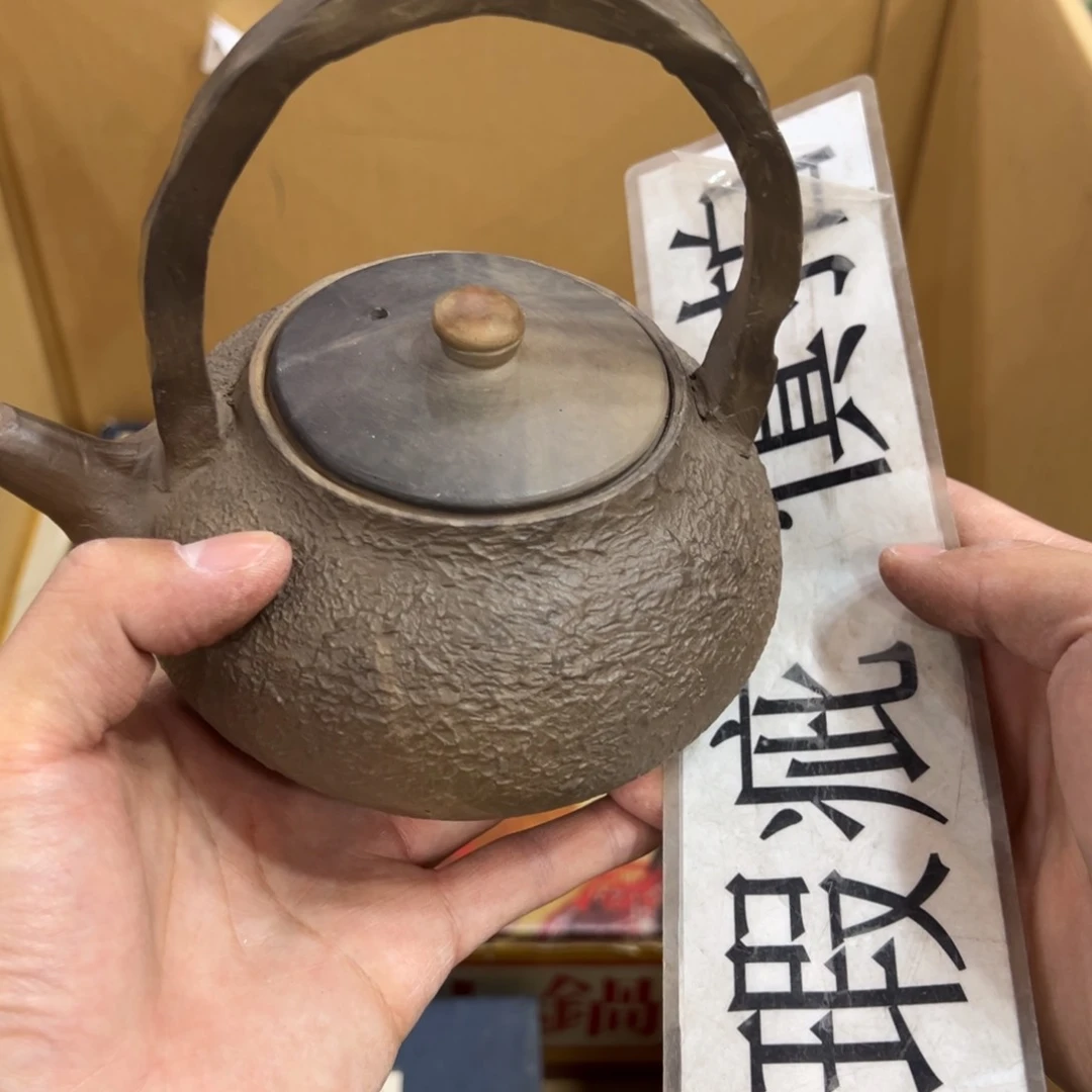 紫砂茶杯李*大漂亮大漂亮