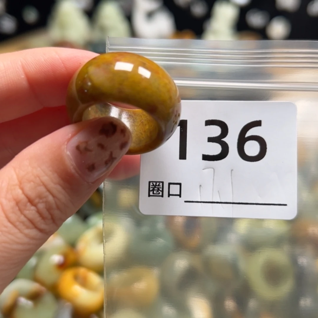 吴***业蛇纹石玉未镶嵌戒指