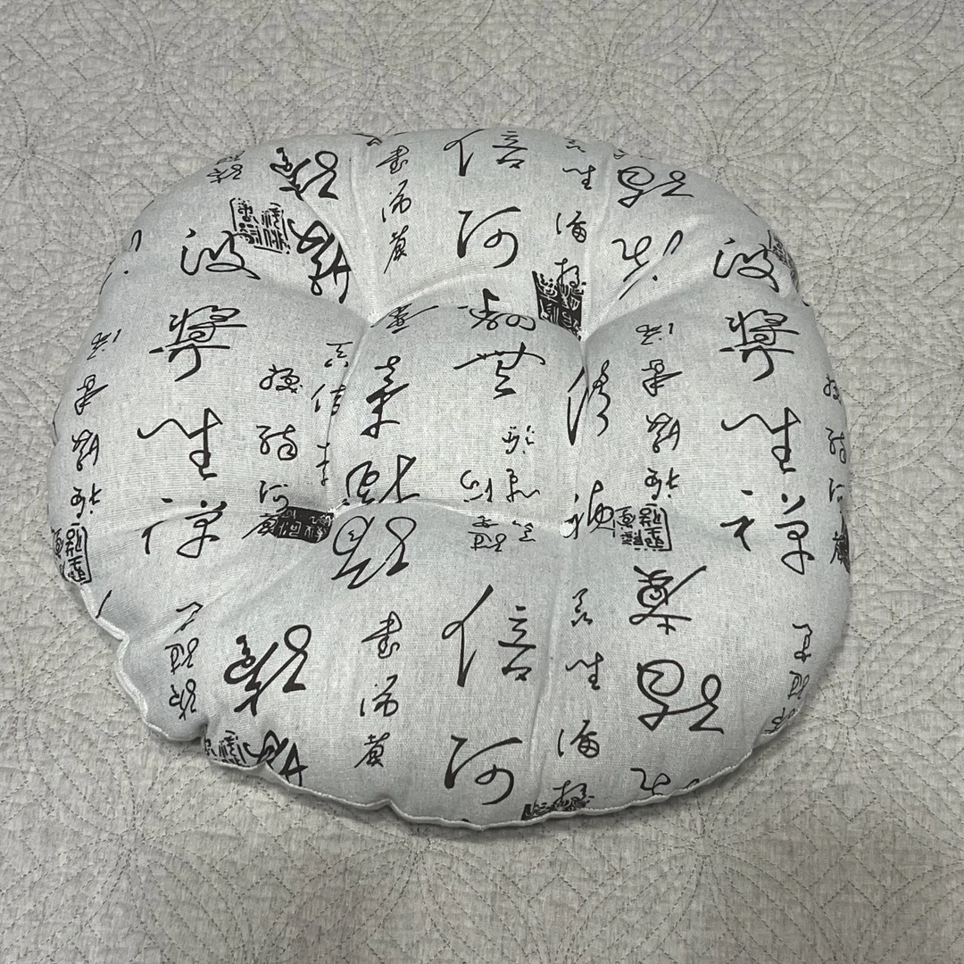 【禅意】汉麻加棉坐垫靠垫椅子垫