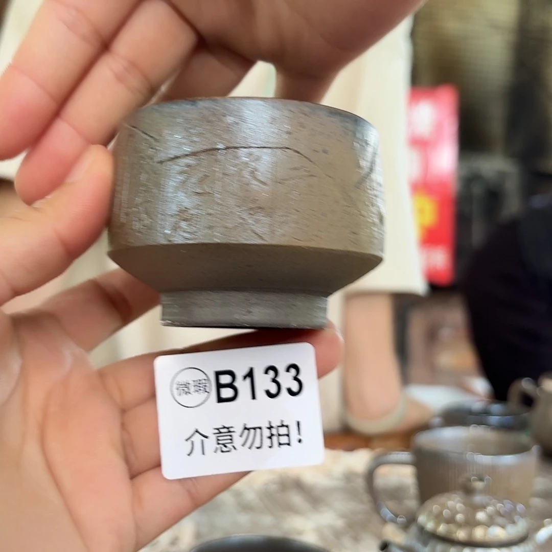坭兴陶柴烧全手工原矿泥料杯