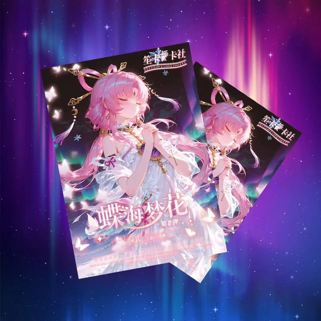 【66拆/叠叠】笙卡卡社 蝶海梦花第二弹动漫盲盒A5卡牌默认代拆