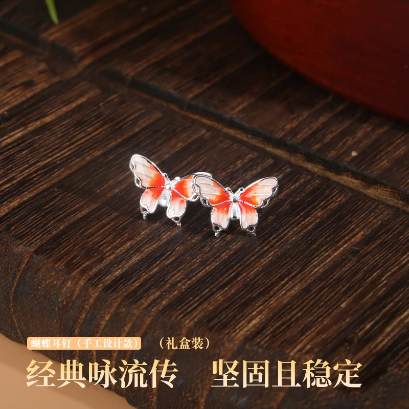 足银珐琅耳饰 菩斋阁 烧蓝粉樱蝴蝶民族风耳钉【0824】