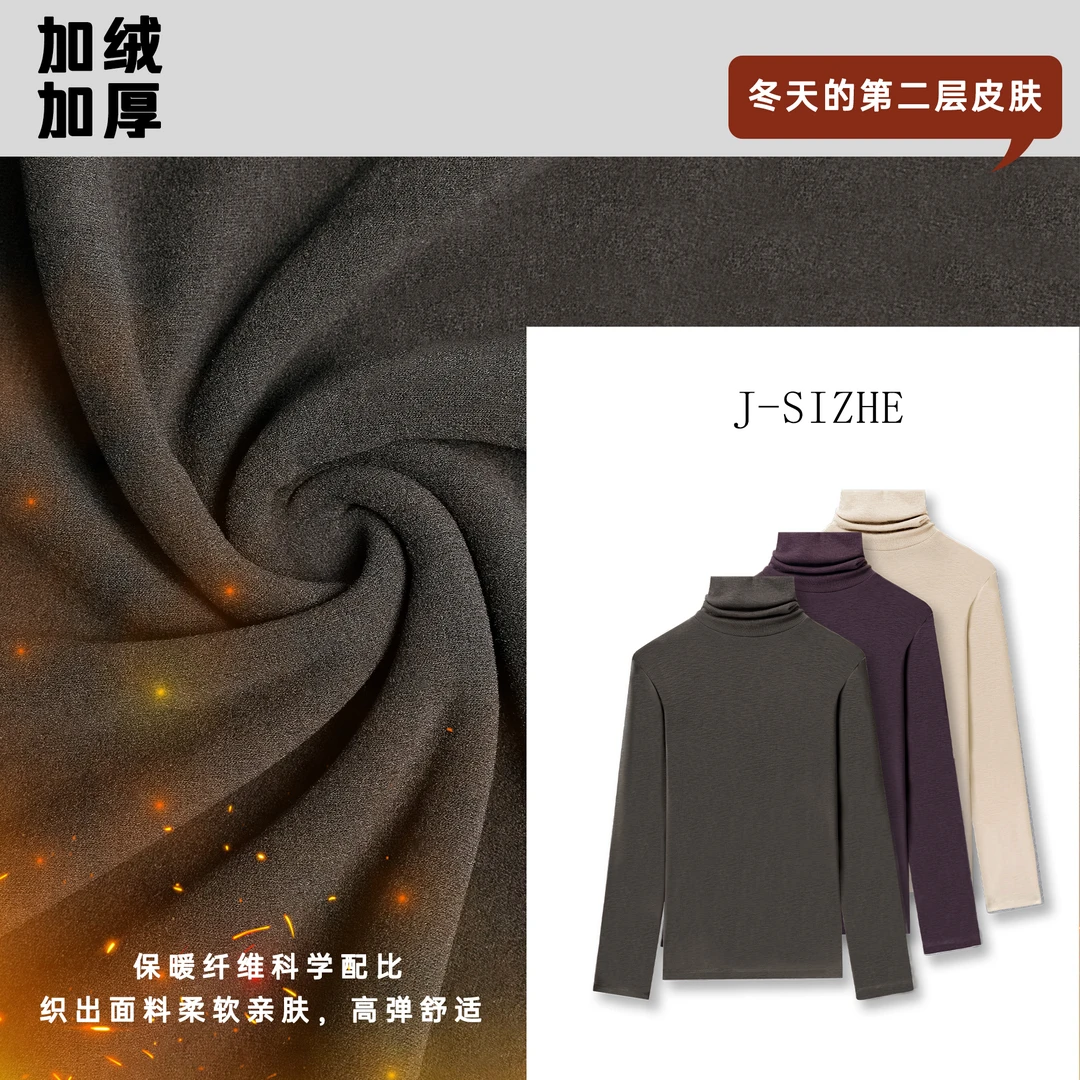【堆堆领口（加绒款）】冬季加绒高领显瘦纯色气质新款百搭打底衫女