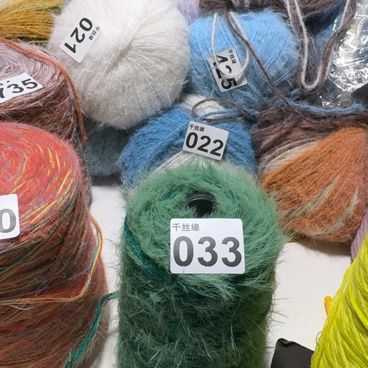 033云锦新品1斤福利