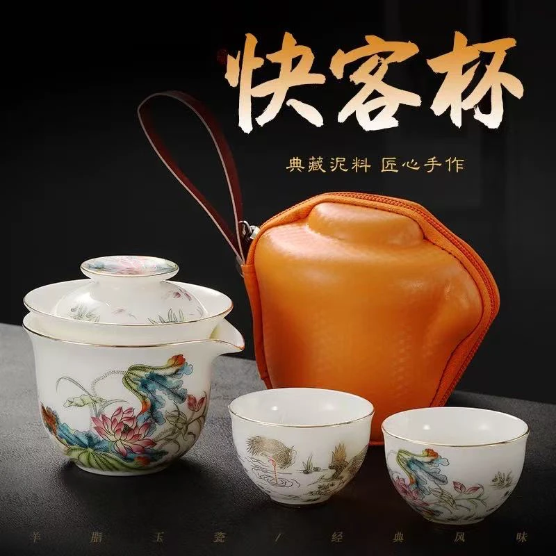 旅行茶具羊脂玉快客杯A166