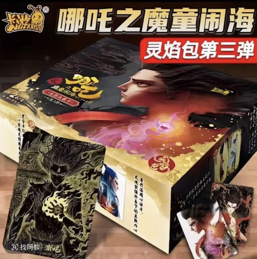 【阿彦拆卡·超级福袋】一包抓猪！猪/太乙+10，小哪吒+5（只看BR竖版）
