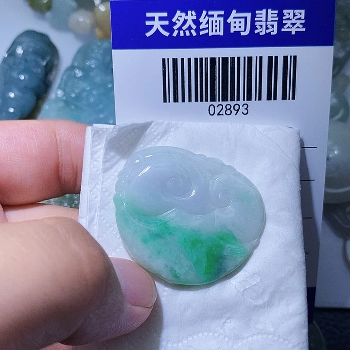 翡翠未镶嵌颈饰天光墟翡翠市场现金代购