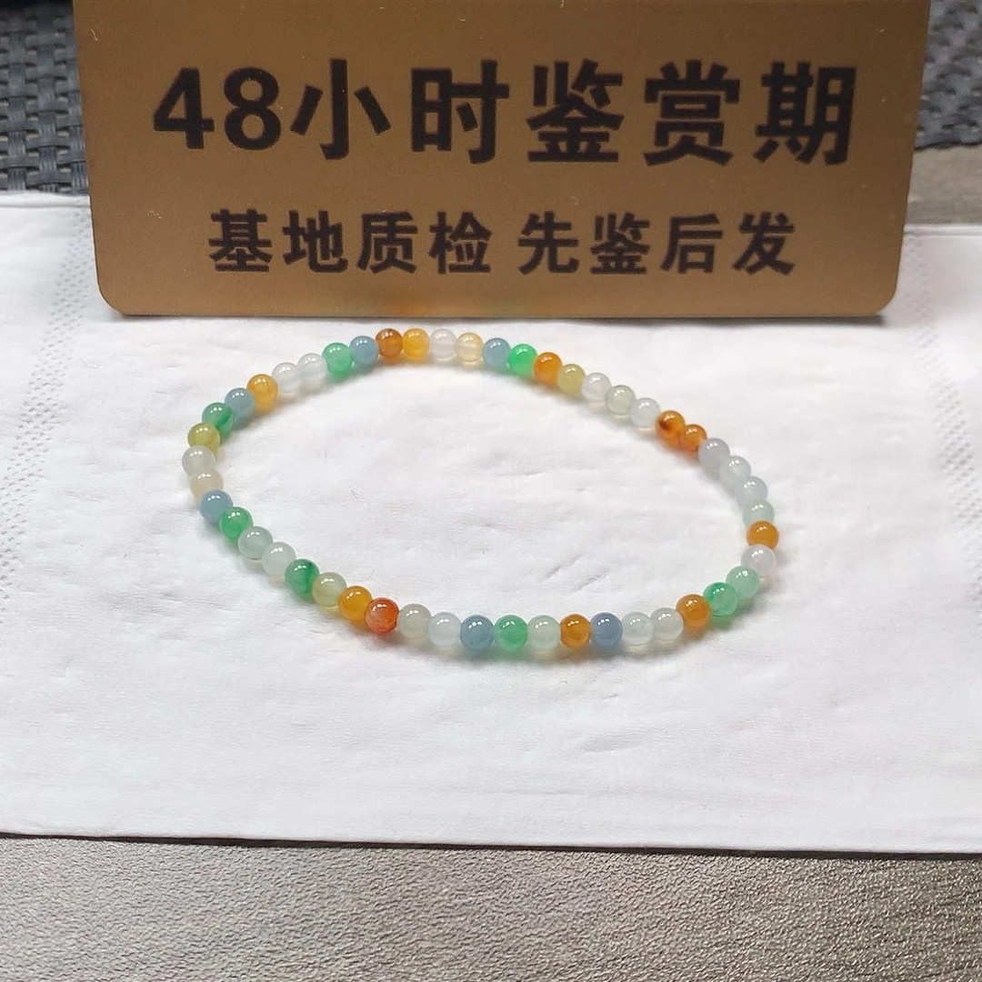 颈饰未镶嵌翡翠卡4.5