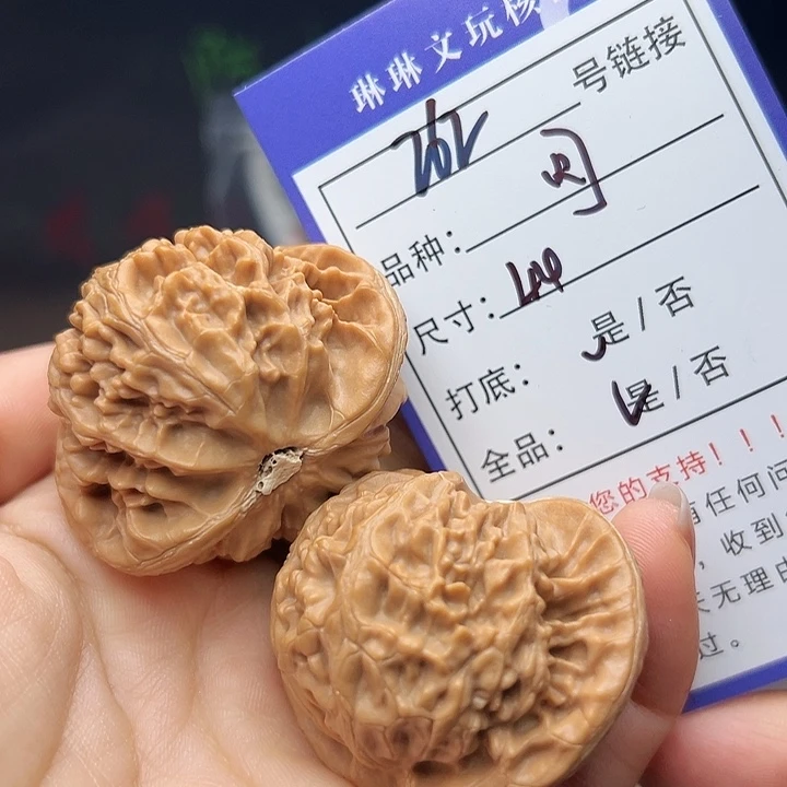 吊坠文玩核桃核桃262