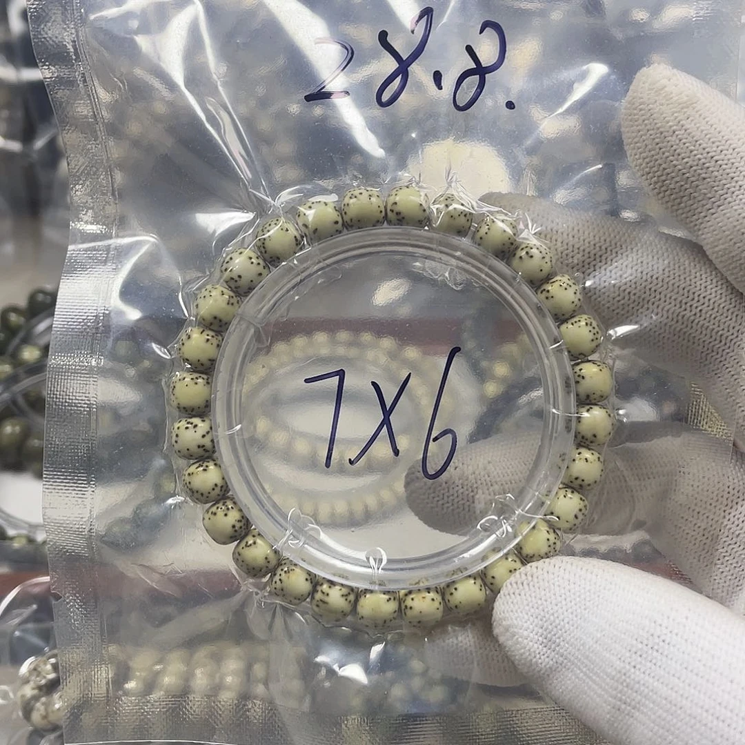 桃核手串星月菩提