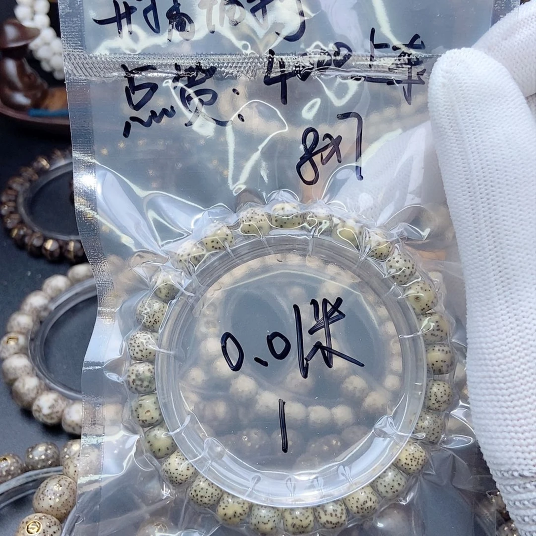 星月菩提手串星月