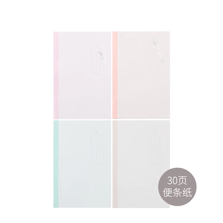 晨光 便条贴便签本便签纸便利贴4*6 30页印彩自粘笔记神器YS-430