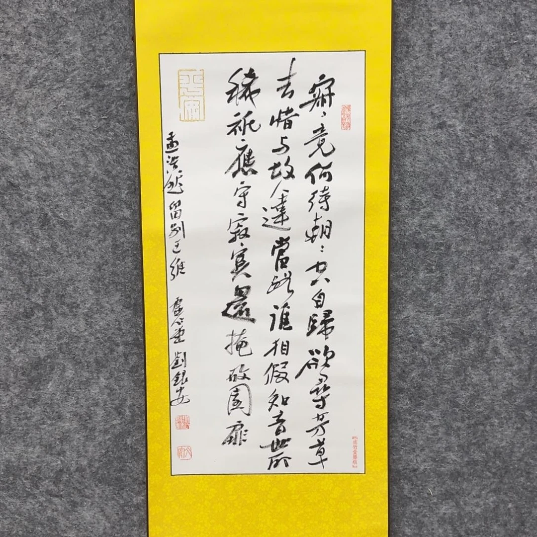 书法书法LYA书法作品