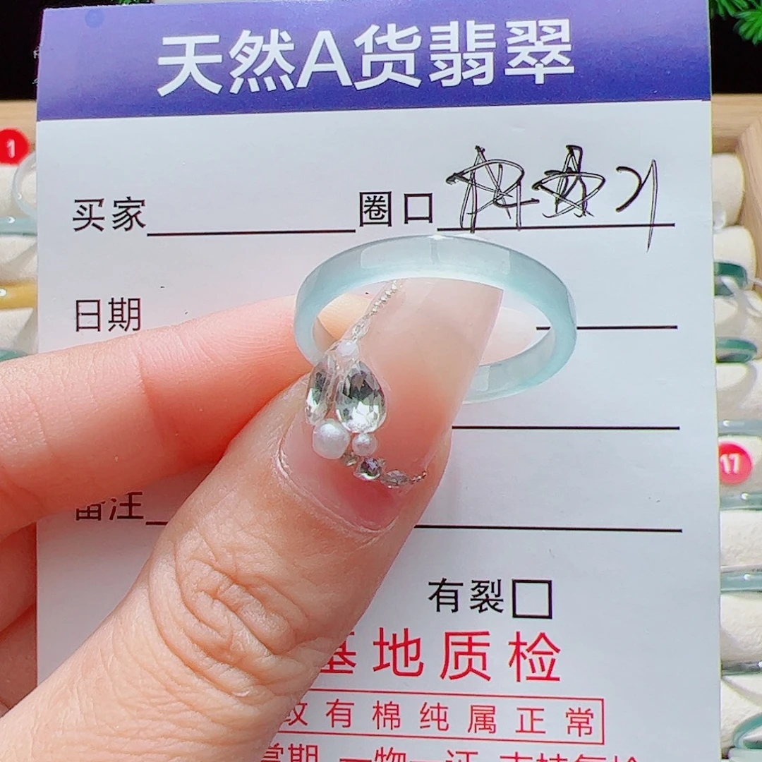 未镶嵌戒指翡翠天然