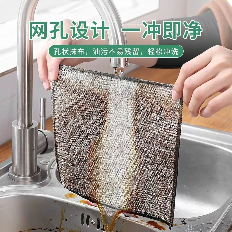 钢丝洗碗布清洁布银丝双面网格不沾油洗锅易清洗去污厨房专用抹布