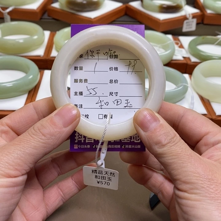 你***嘛和田玉未镶嵌手镯