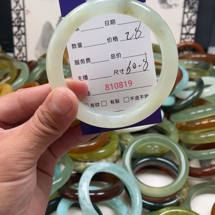 蛇纹石玉未镶嵌手镯