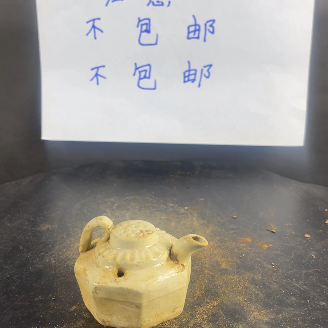 罐漂亮的小瓷器和
