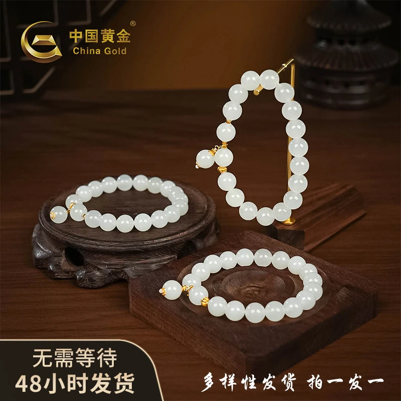 【中国黄金】天然和田玉S925银卡10白玉手串 送女友老婆 #Z421&D191