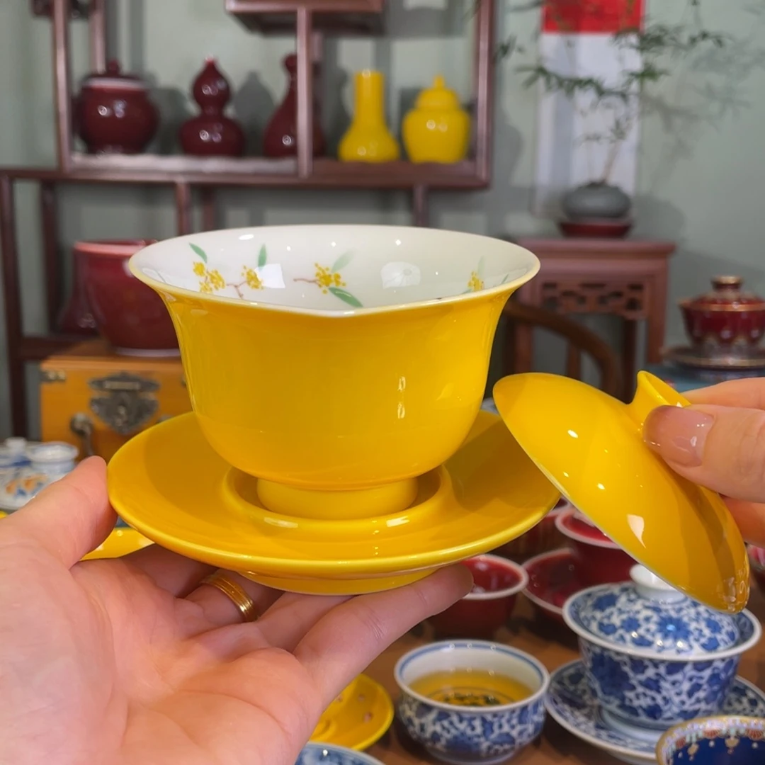 清欢雅玩原矿帝王黄福利盖碗