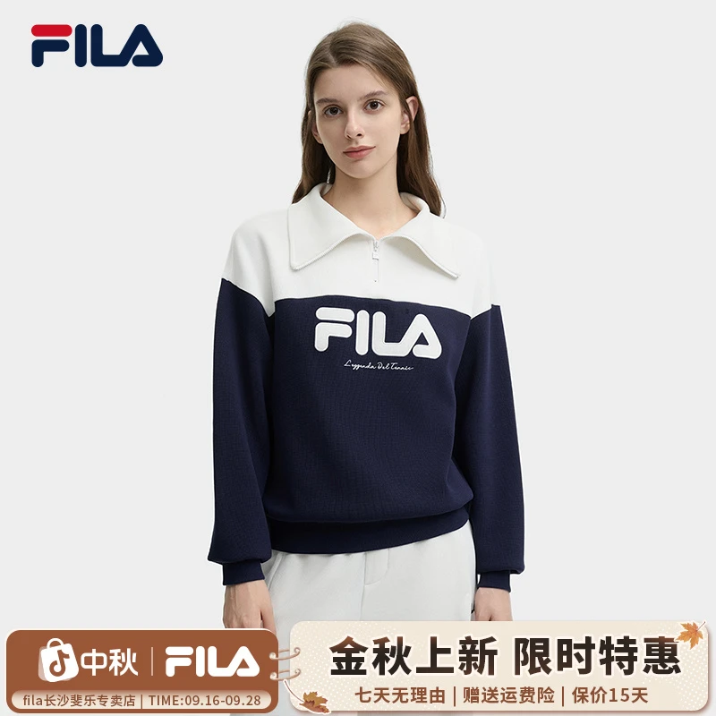 FILA斐乐女款秋冬休闲运动针织长袖立领半拉链卫衣F11W449203F