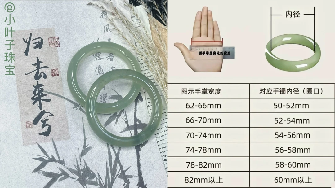 富婆单手镯【拍一拆十一选五＋许愿一只】