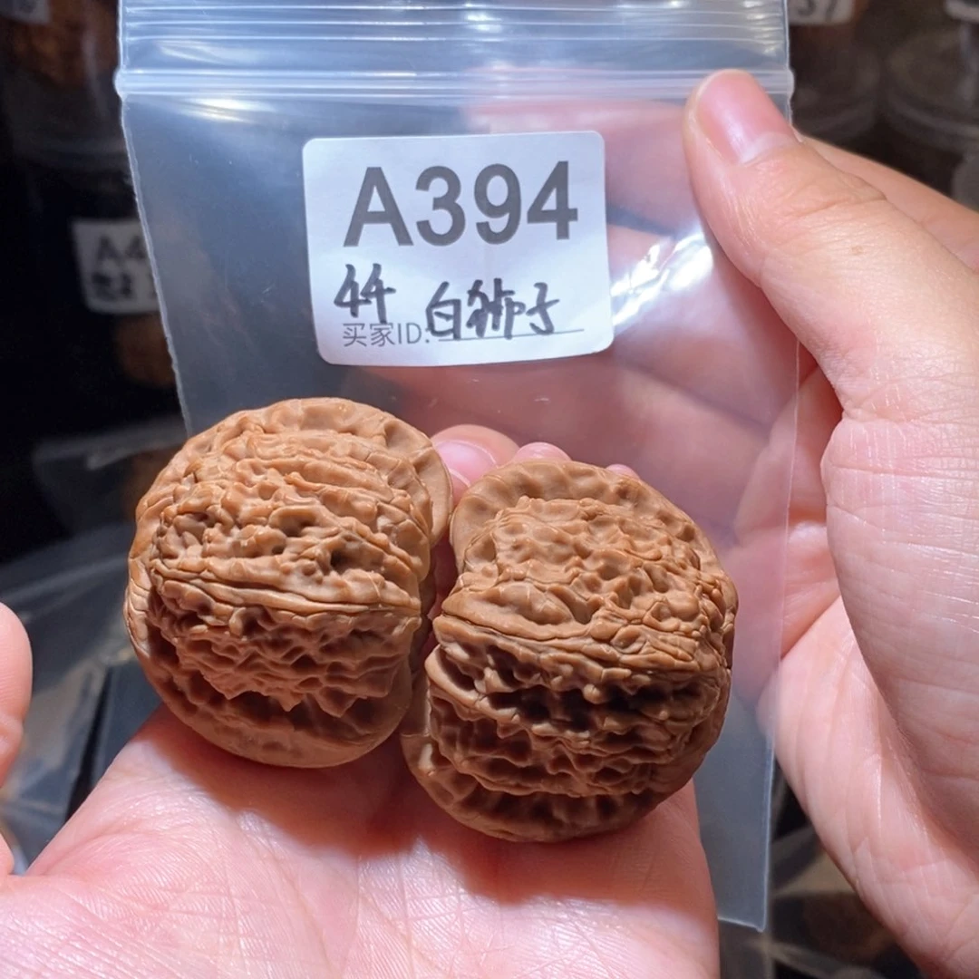 吊坠文玩核桃痞**-44球白