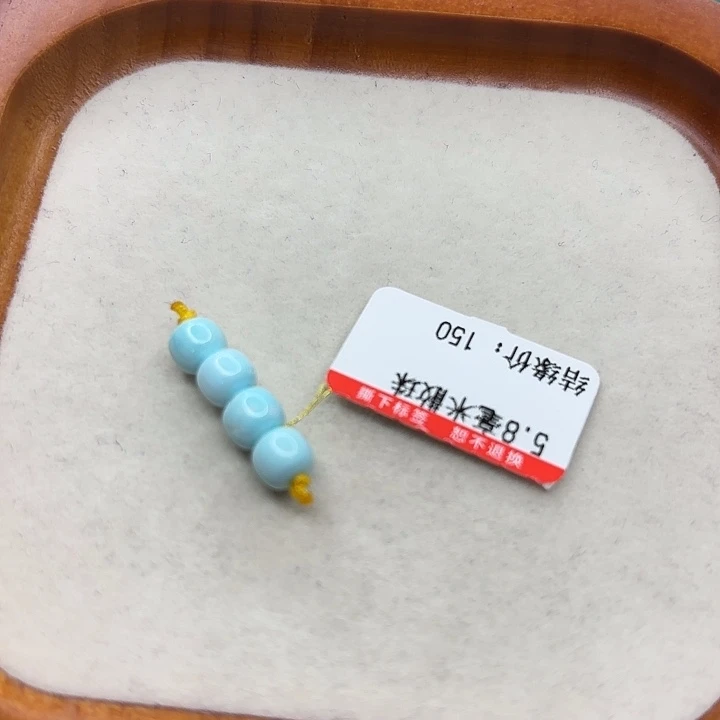 未镶嵌绿松石手串