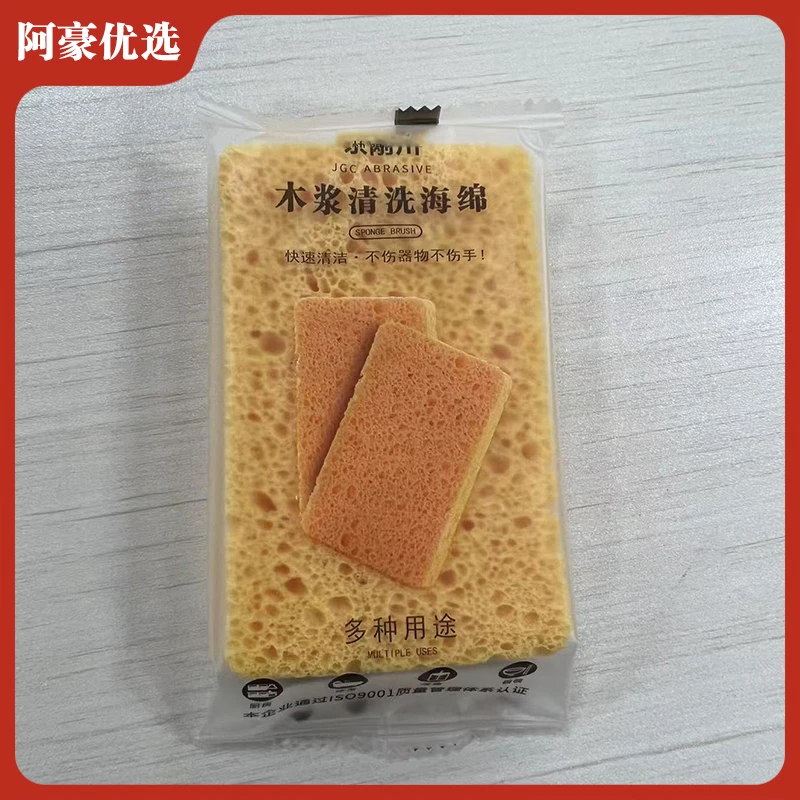 日本-京川家 木浆清洗海绵（多种用途）