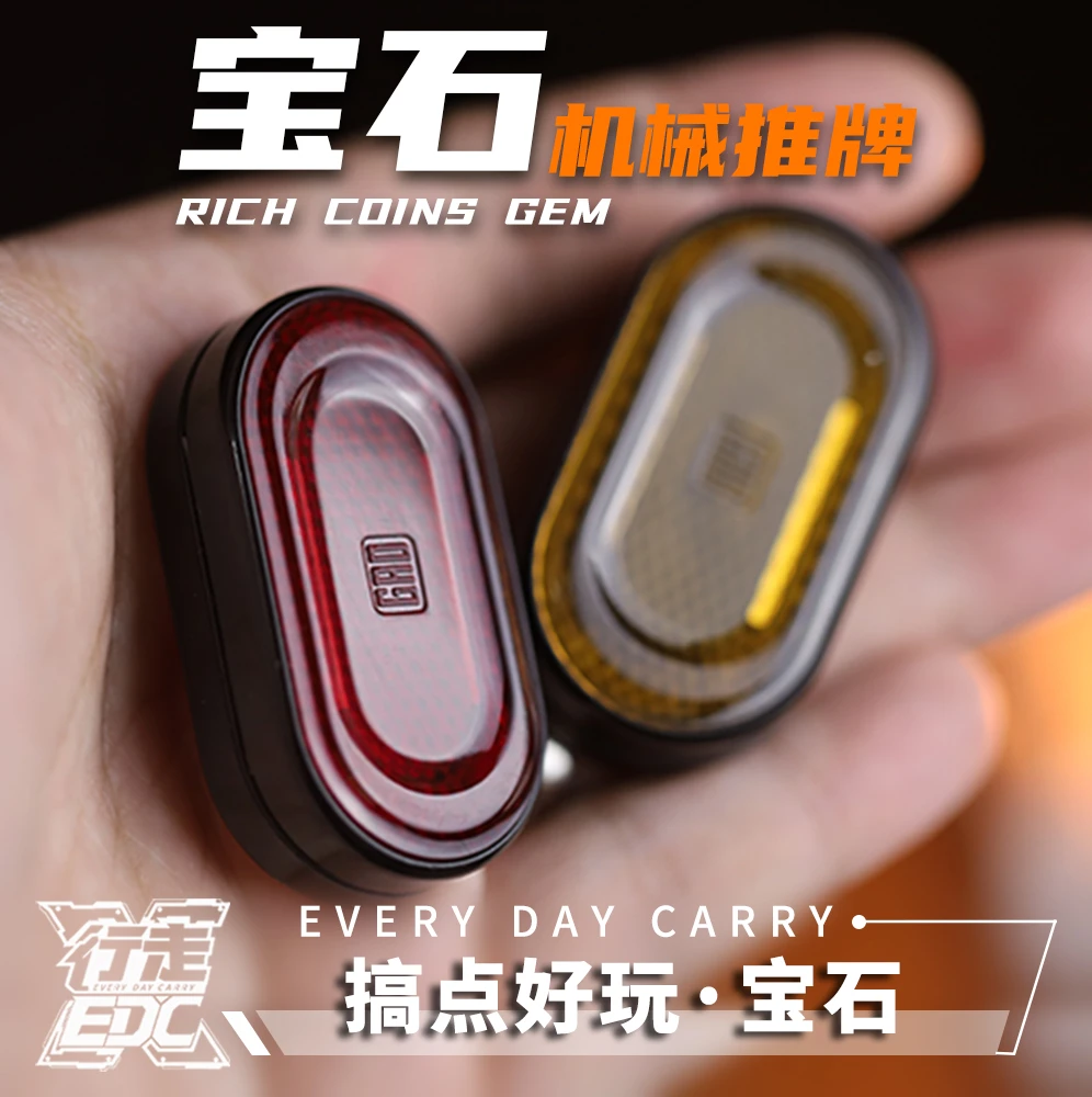 搞点好玩宝石机械推牌绵密手感叮叮声EDC解压玩具办公室适合新手