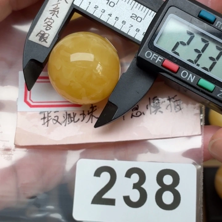 裸石蜜蜡未镶嵌蜜蜡