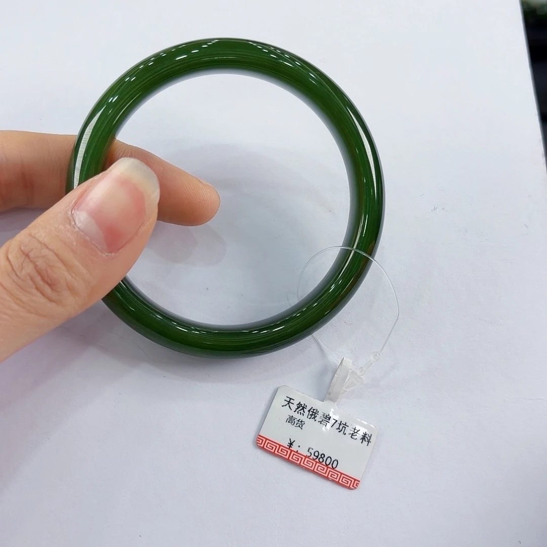 未镶嵌手镯和田玉（碧玉）橘*京