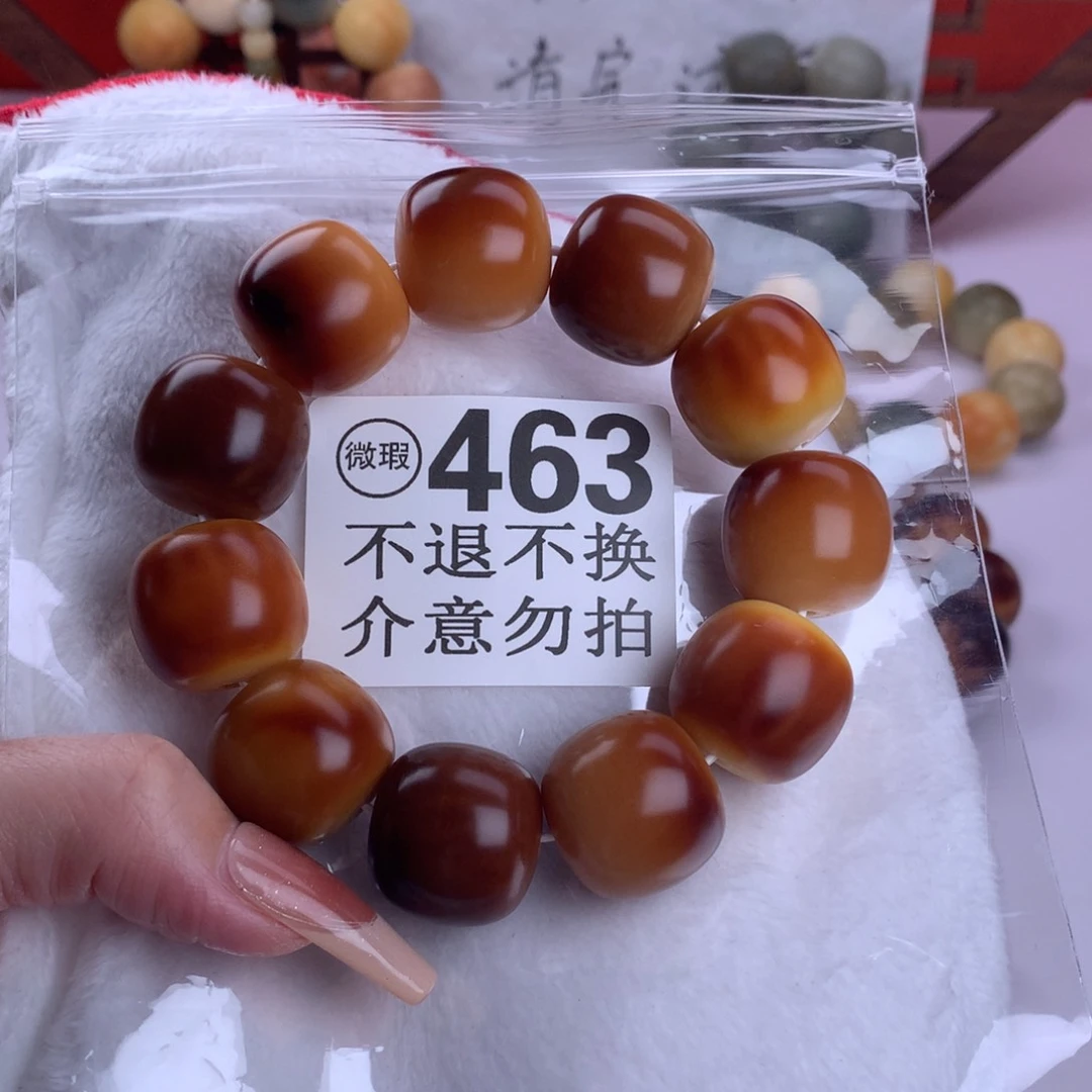 菩提根/象牙果吊坠2.2