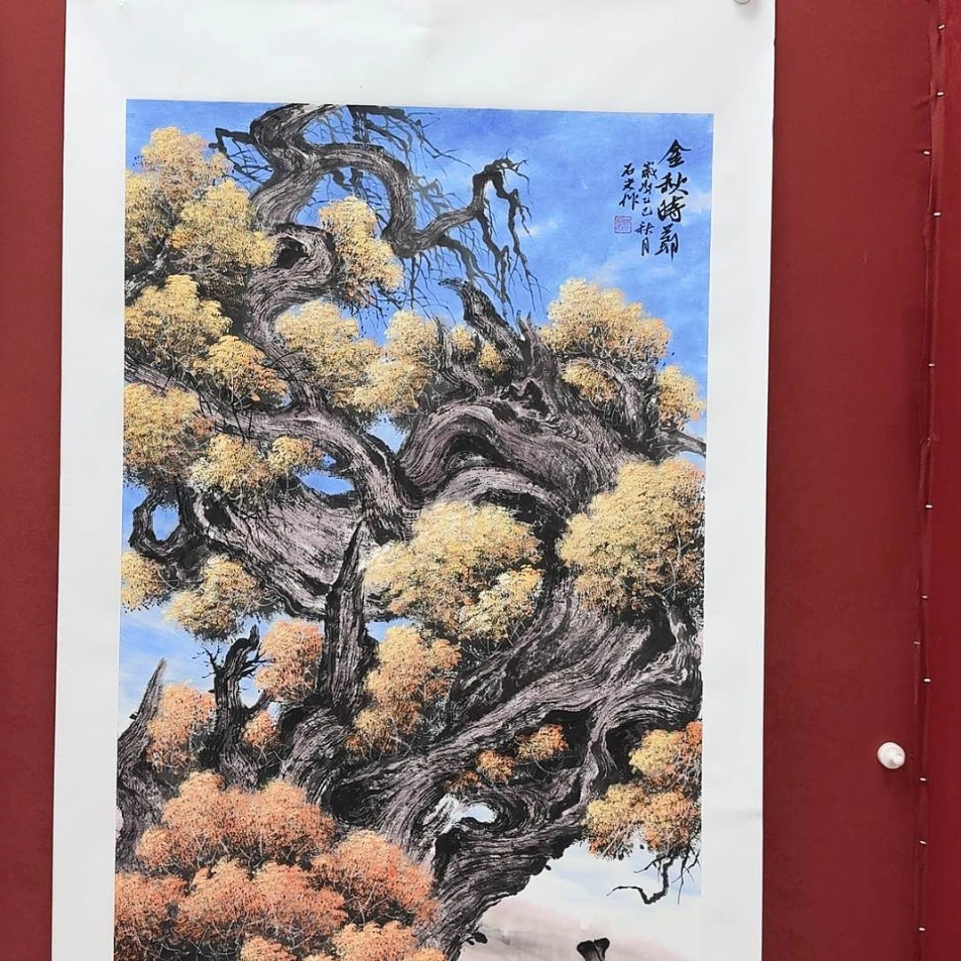 国画国画作品欣赏 140*70