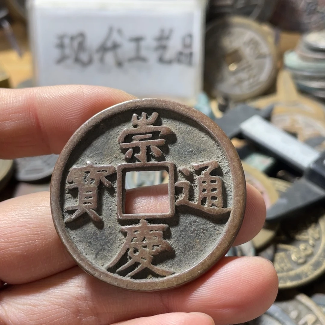铜现代工艺品学习币
