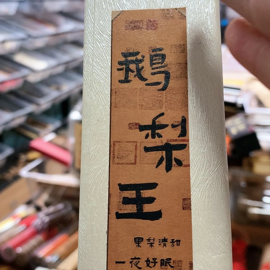 娜娜香舍专属闪购链接