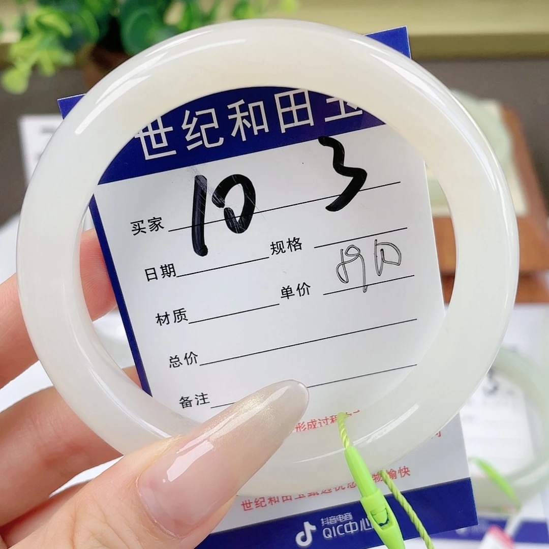 【闪购商品】和田玉手镯未镶嵌