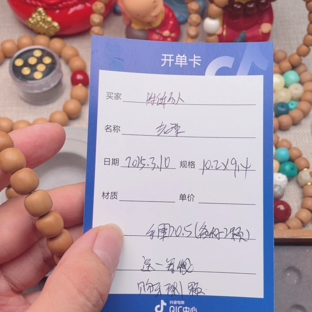 猴头核桃手串附**人老型➕配饰