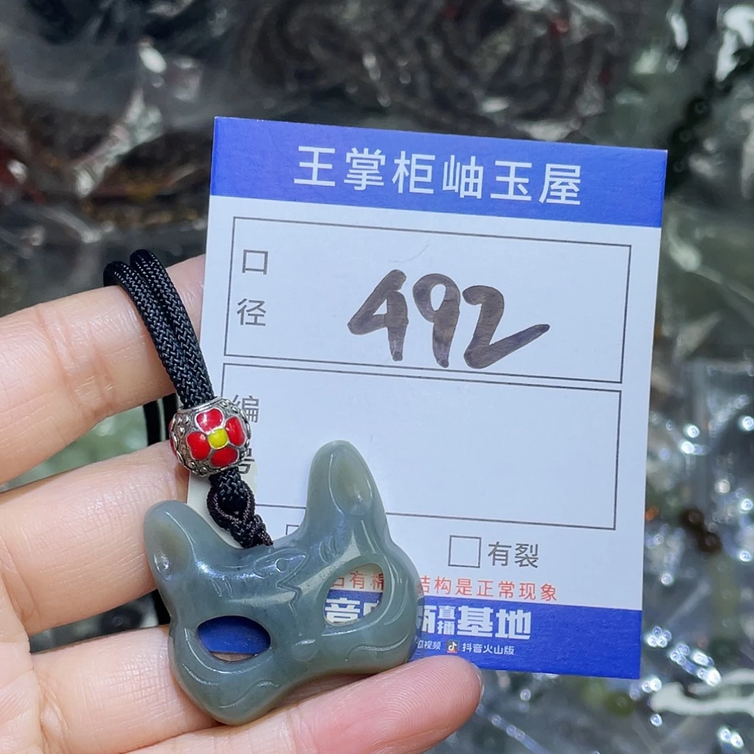 岫玉未镶嵌吊坠吊坠