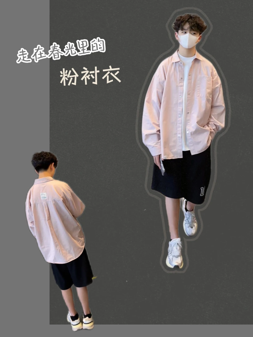男童衬衫长袖春秋新款童装亲子装儿童女童粉色衬衣青少年春装上衣